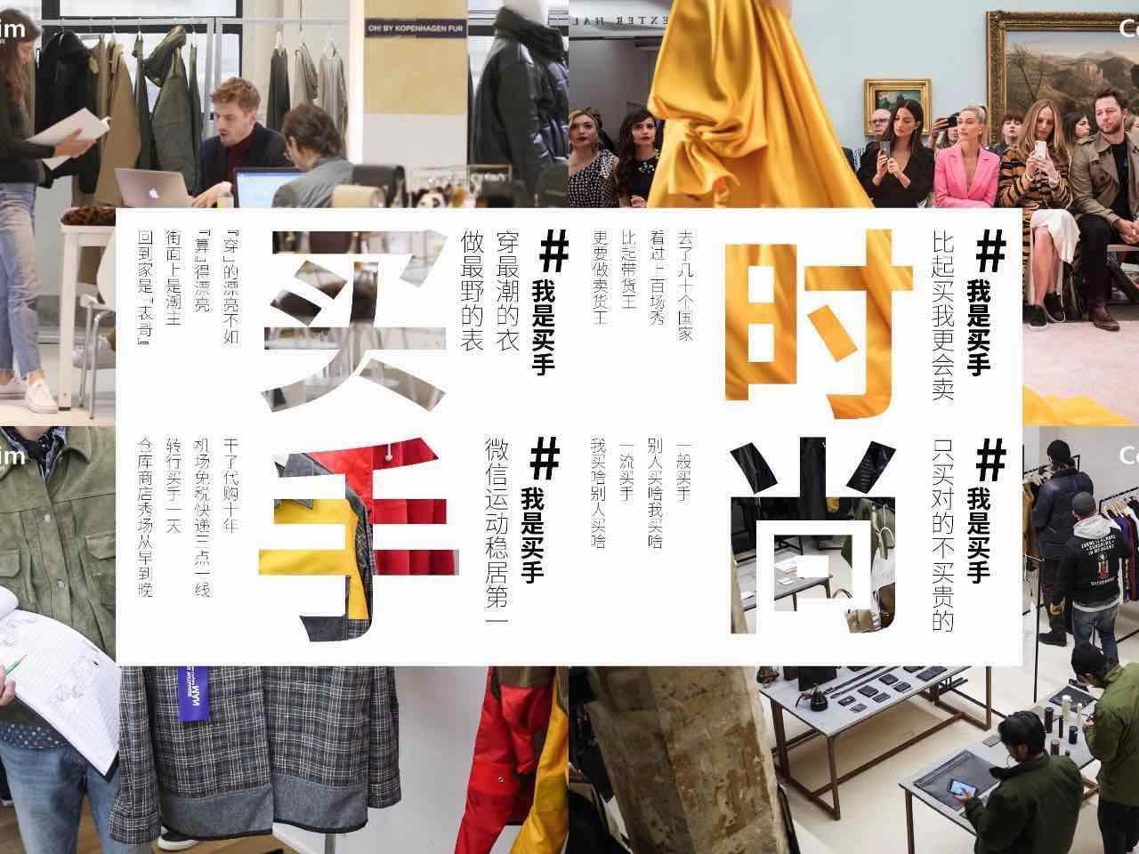 电商法落地在即淘宝店,电商时代微商何去何从