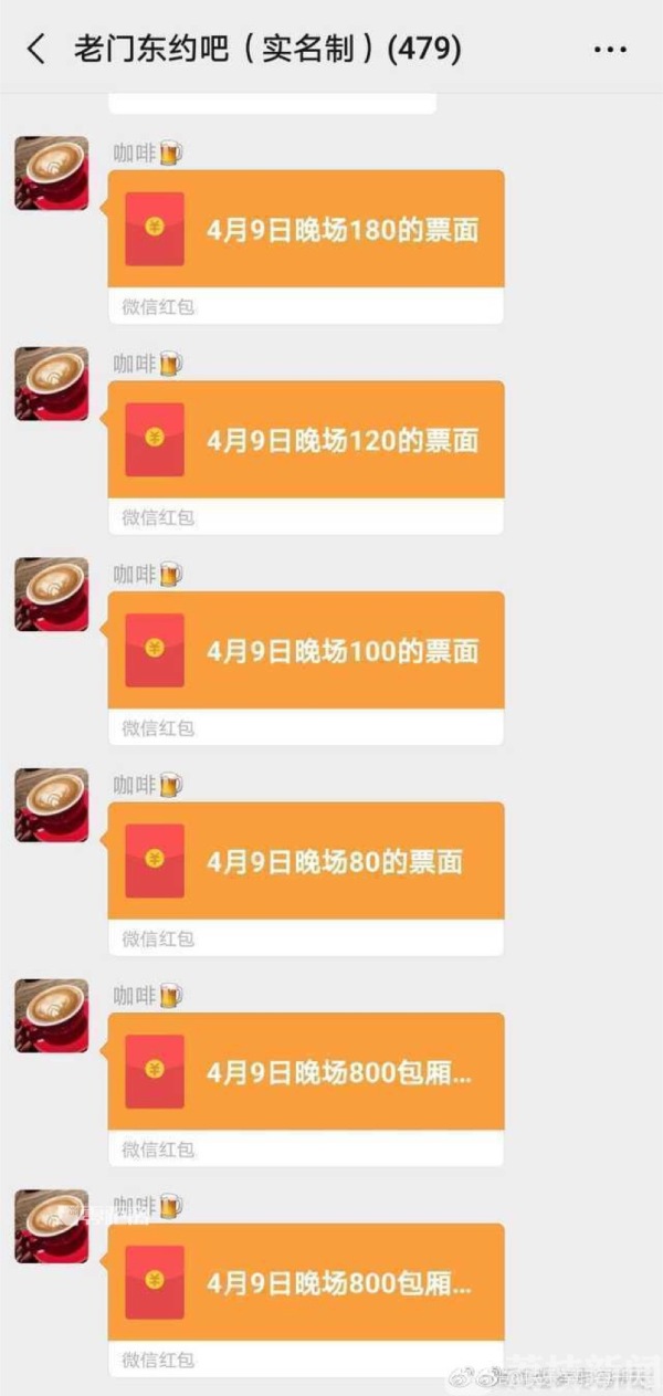 德云社美国专场一票难求,德云社一票难求完整版