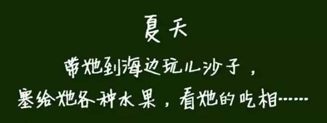 一位爸爸画的一幅画,一位父亲给女儿的画