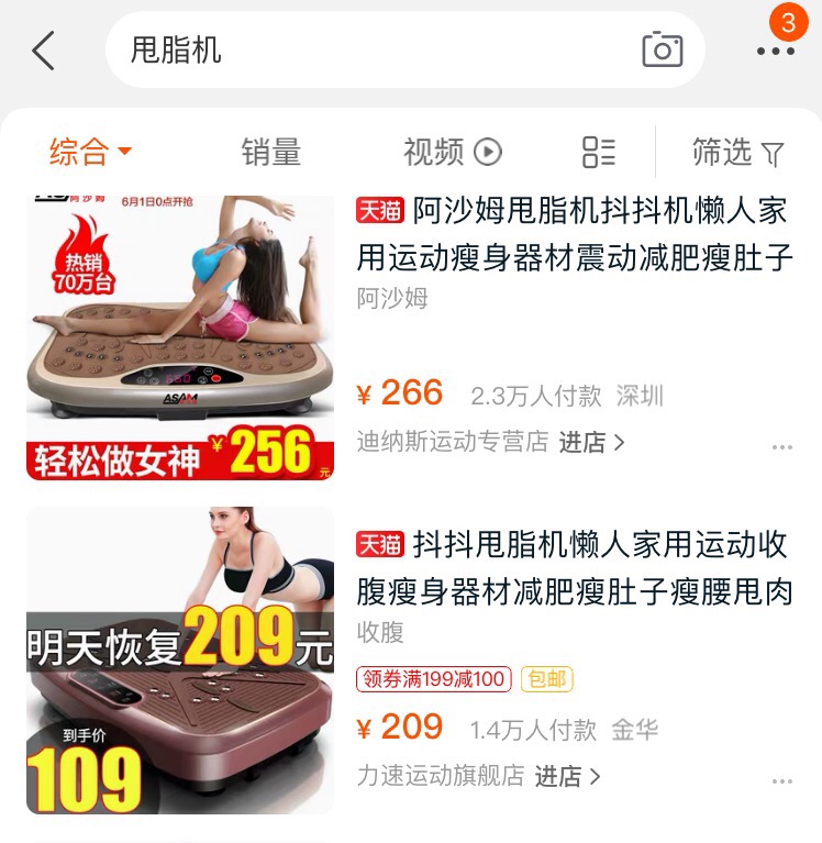 疯狂甩脂健身,甩脂燃脂健身