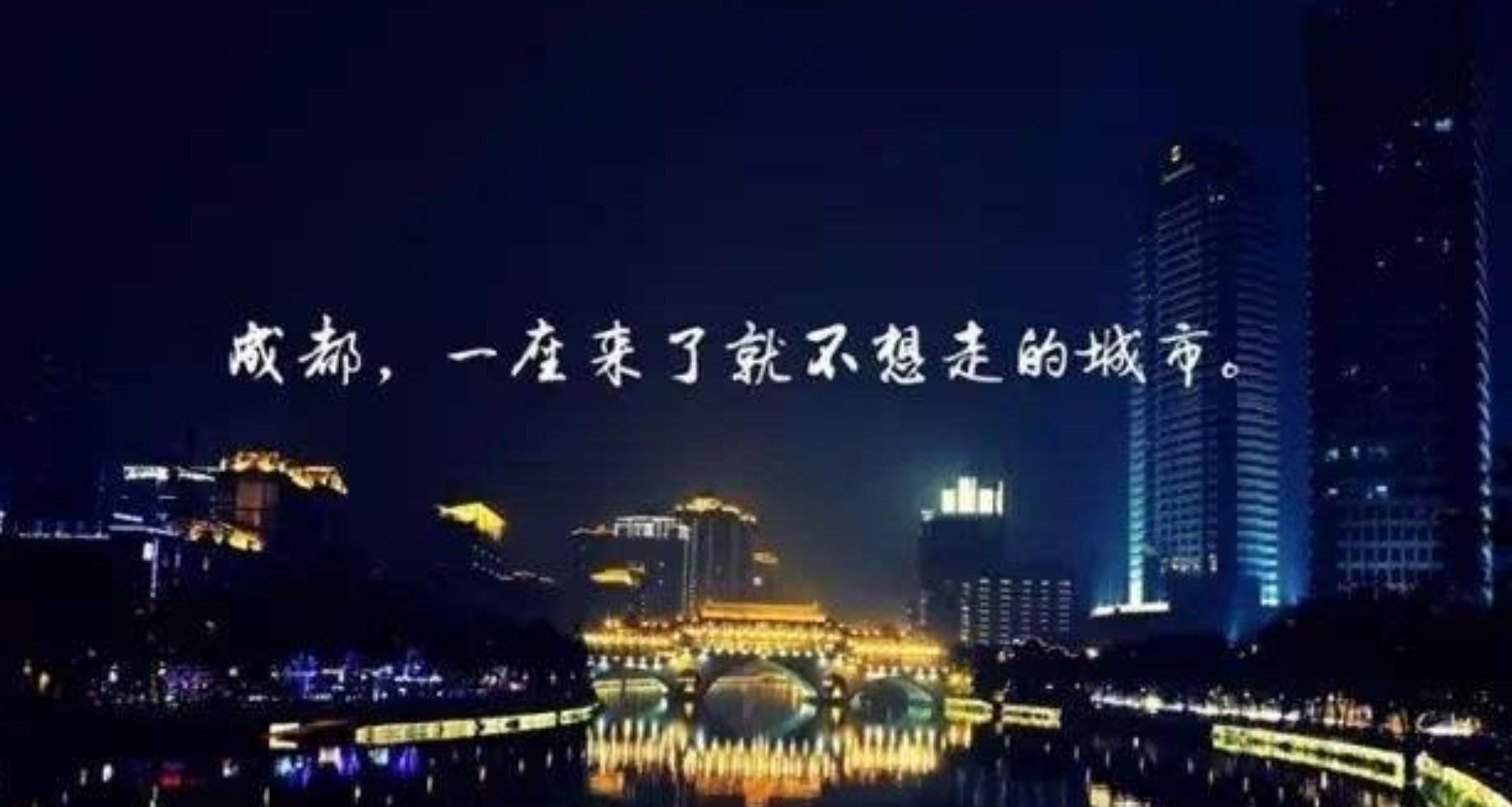 四川网红美食打卡景点,成都特点美食小吃排行榜前十名