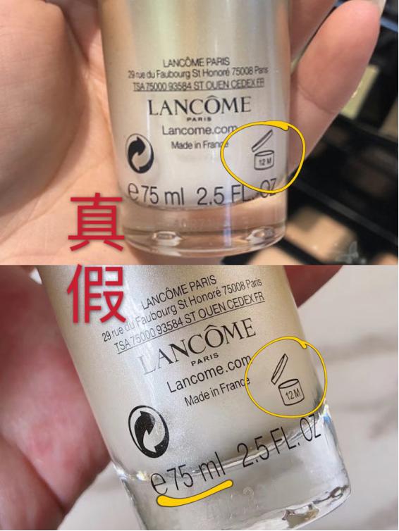 兰蔻菁纯臻颜玫瑰柔肤水真假区别,兰蔻菁纯臻颜精萃乳霜辨别真假