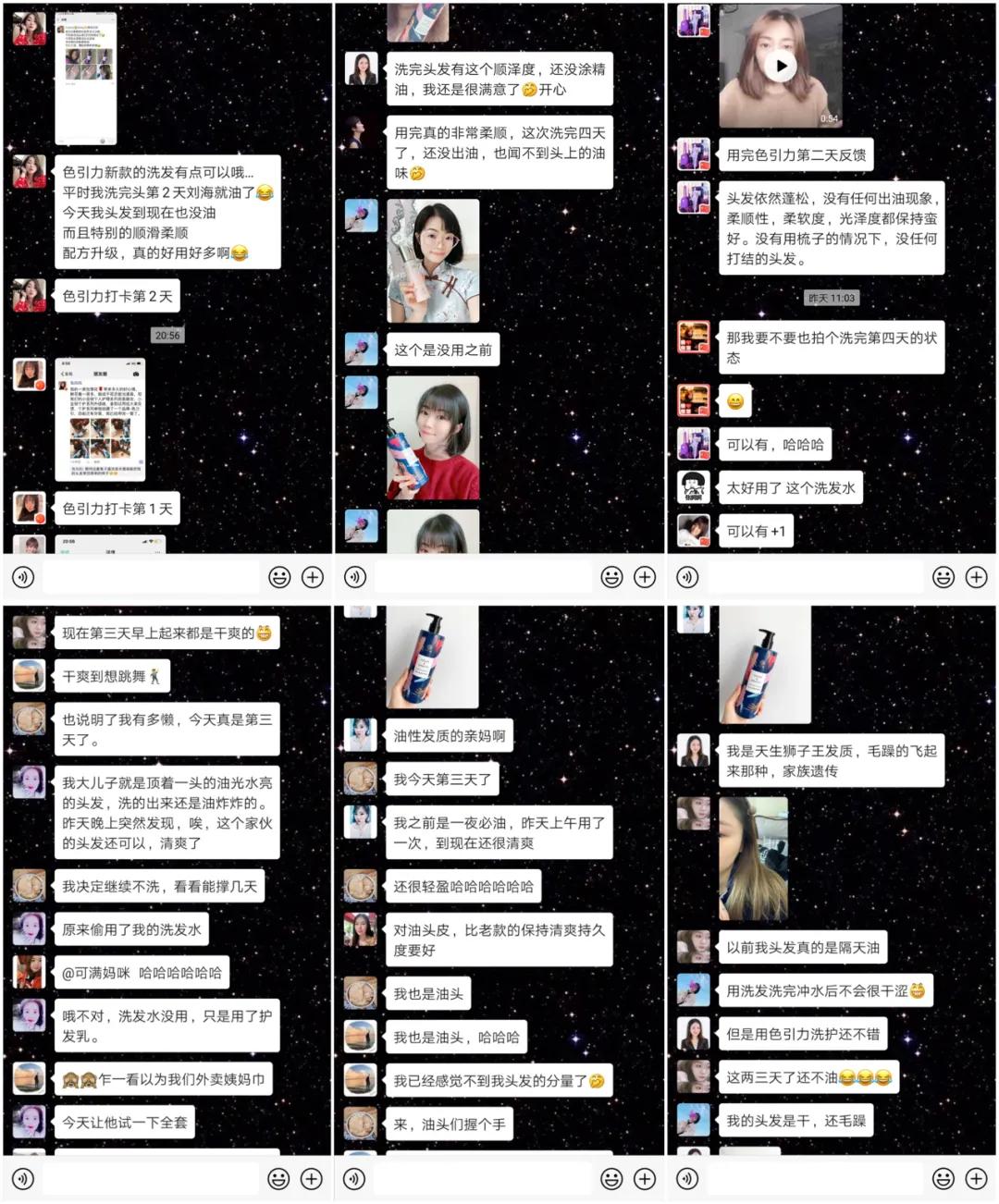 达令家鱼子酱,达令家鱼子酱洗护