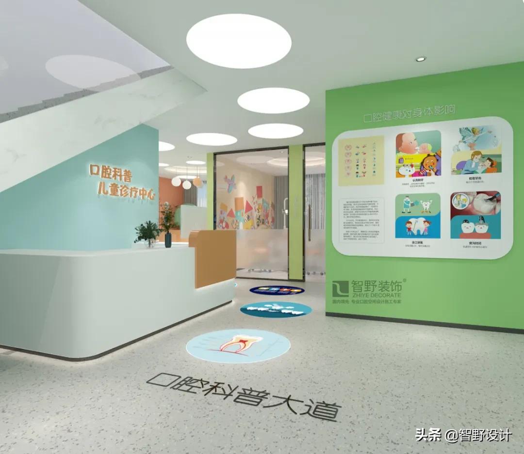 智野爱牙口腔空间设计,智野口腔空间设计