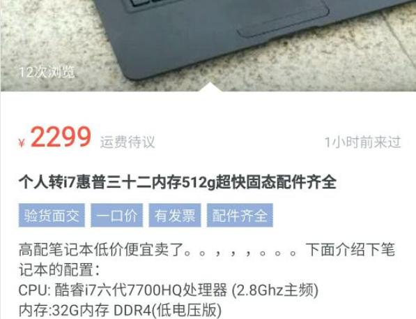 2000多的i7电脑靠谱吗,一千多的i7电脑靠谱吗