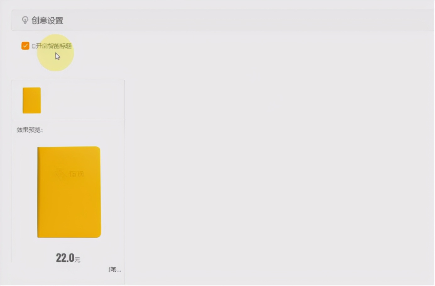 淘宝直通车逻辑运营技巧,淘宝直通车运营技巧有哪些内容