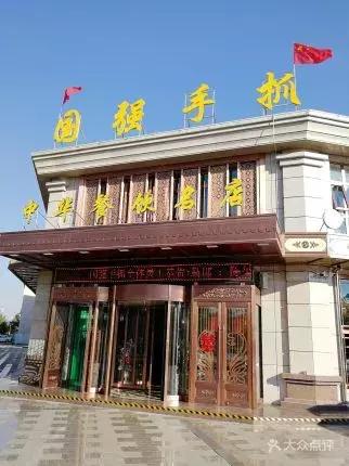 吴忠吃的值得打卡的地方,银川吴忠美食排行榜前十名