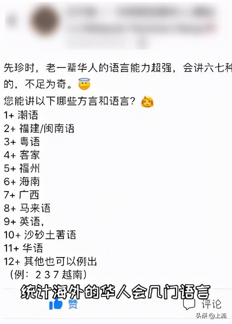 只有潮汕人才听懂的泰语,潮汕人泰语