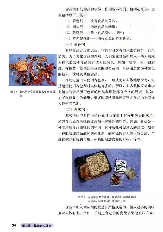 高中化学选修四全套教学视频,高中化学选修三视频教程全集