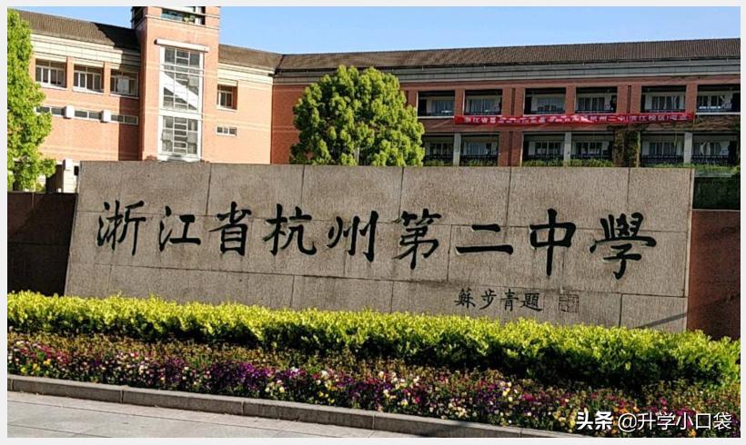 历届全国化学竞赛一等奖名单,全国化学竞赛二等奖浙江获奖名单