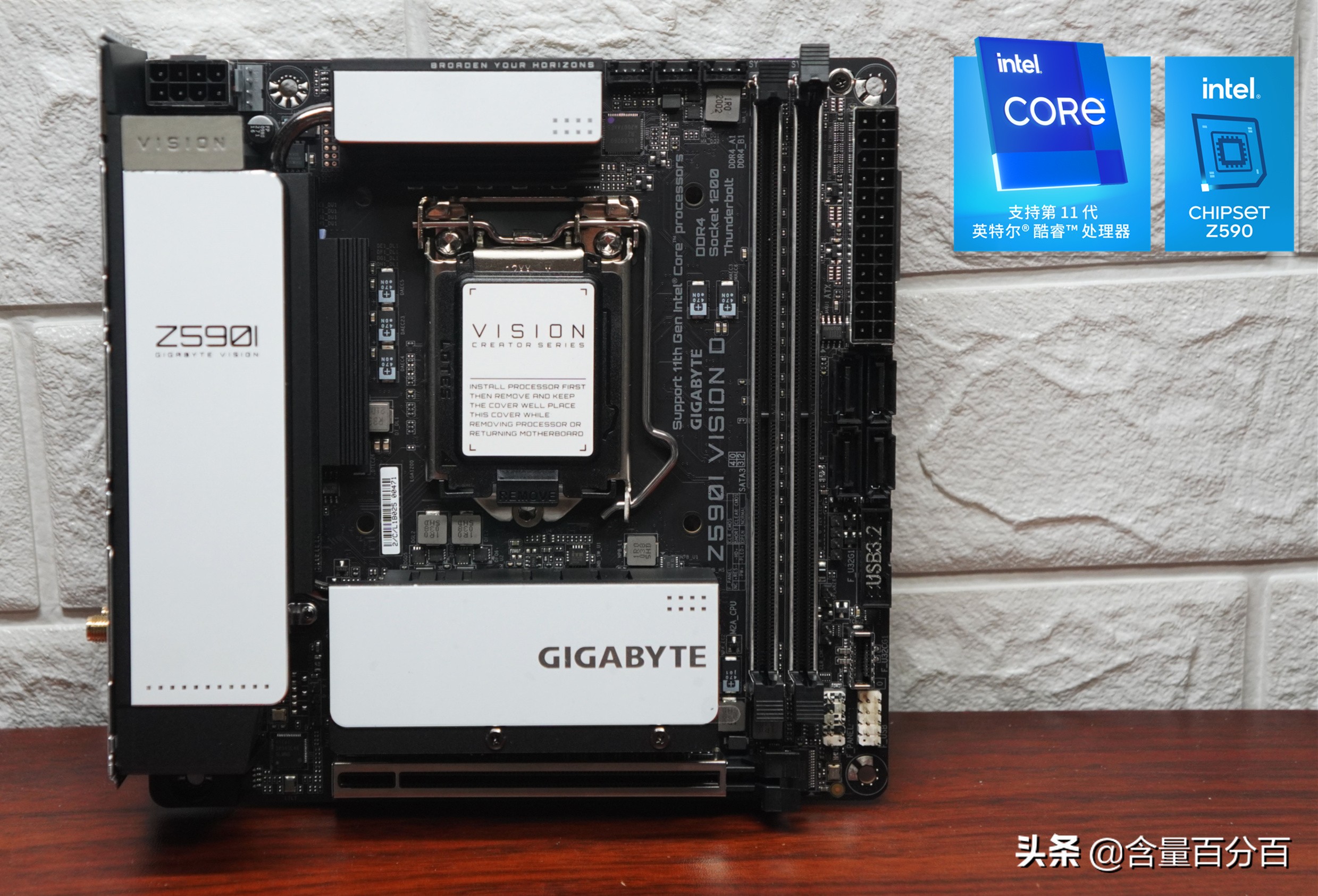 技嘉z590ivisiond评测,技嘉z590丐版评测