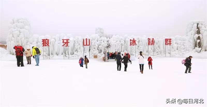 狼牙山滑雪场营业时间,狼牙山滑雪场正月十六开园吗