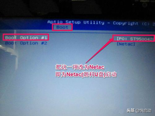惠普台式机怎样进入bios设置图解,第一次装机怎么设置bios