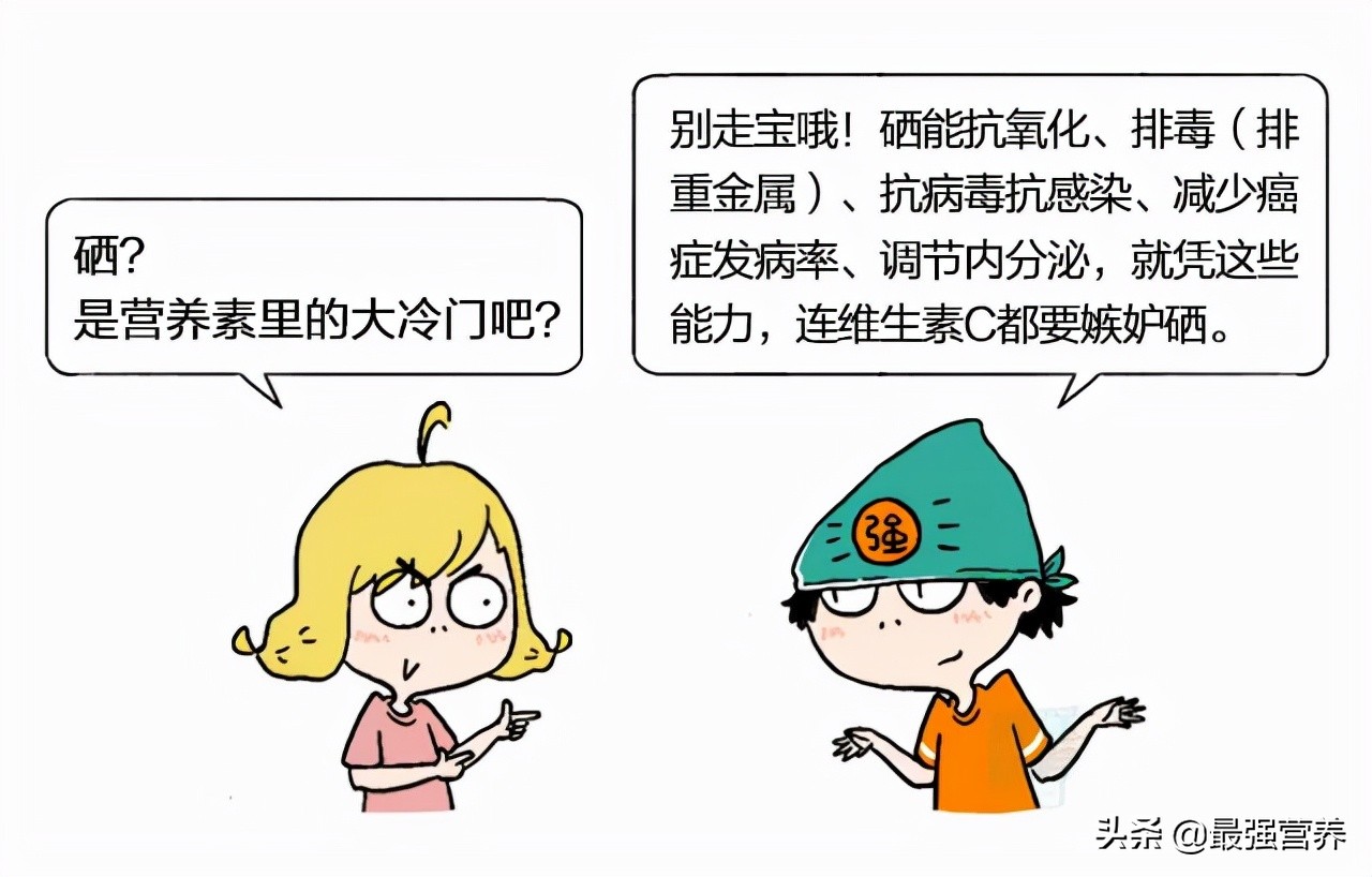 补钙铁锌的十大建议,补钙铁锌最佳的蔬菜