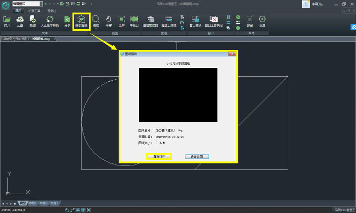 cad软件标注样式隐藏如何调出来,2007cad如何隐藏或显示标注