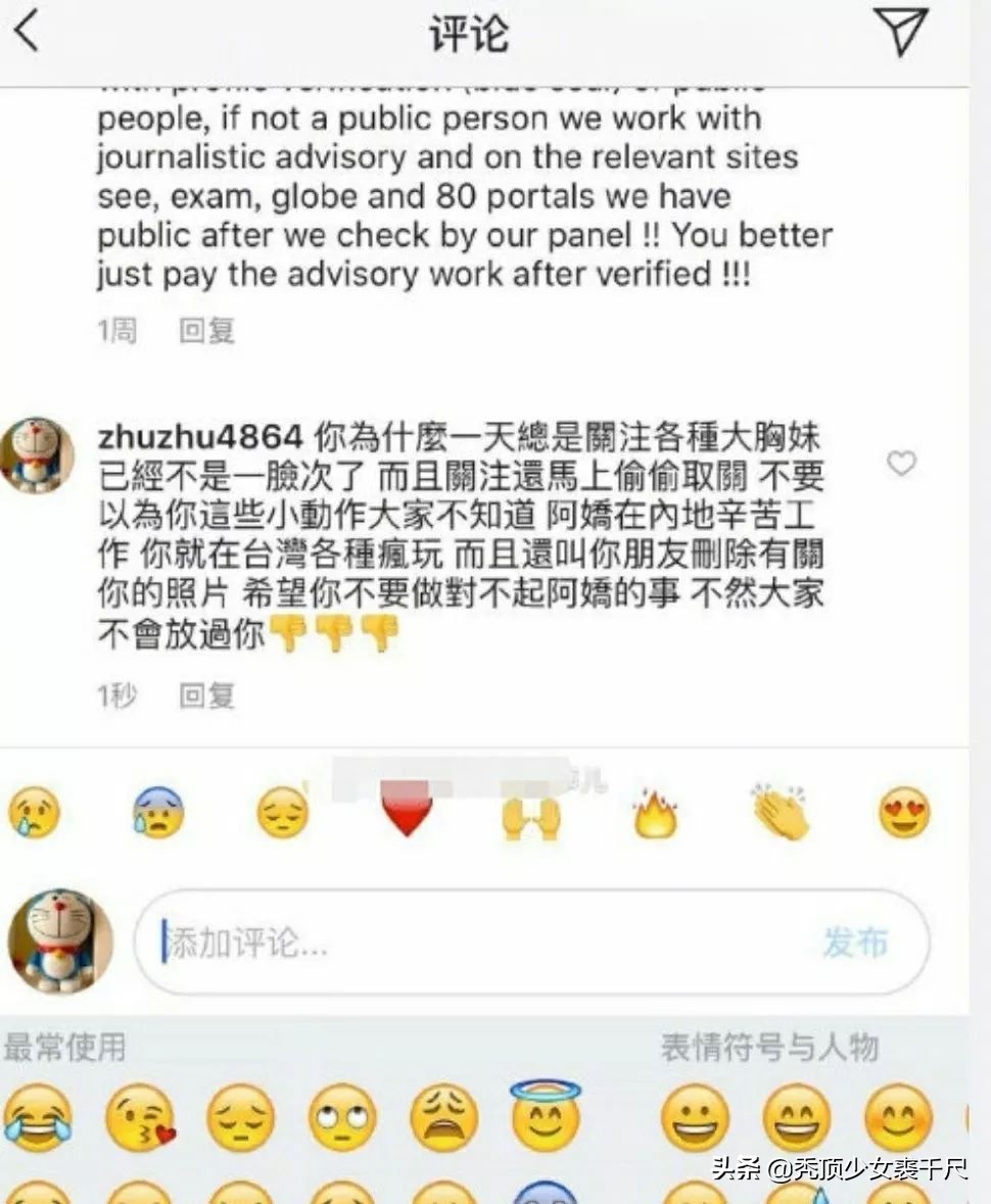 阿娇最近几年结婚了,阿娇结婚破产