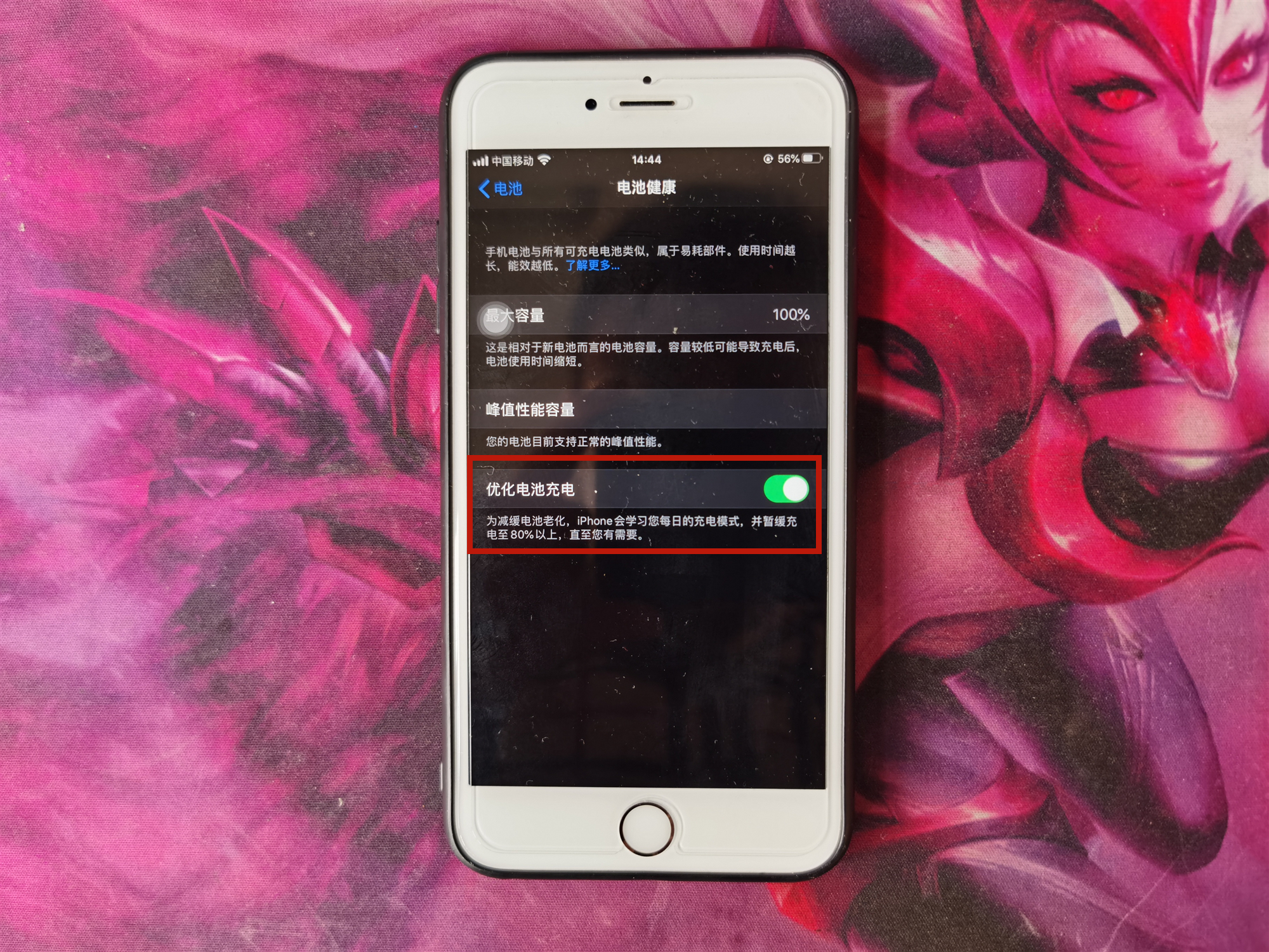 如何搞到iphone12的快速充电教程,怎么快速给iphone12手机快速充电