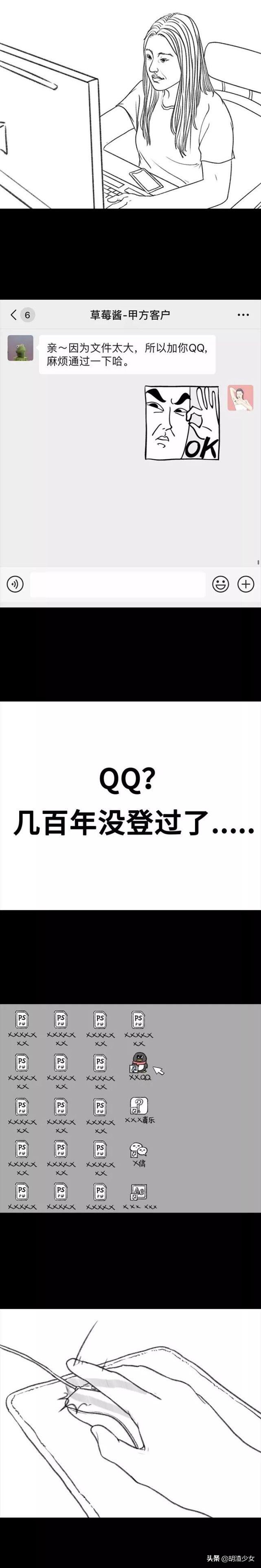 原来的qq密码忘记了怎么办,忘了10年的qq密码