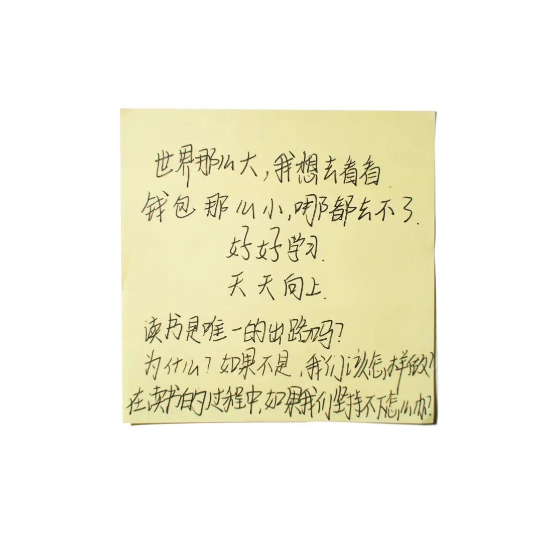 ​城市缝隙里的「业余人类观察家」