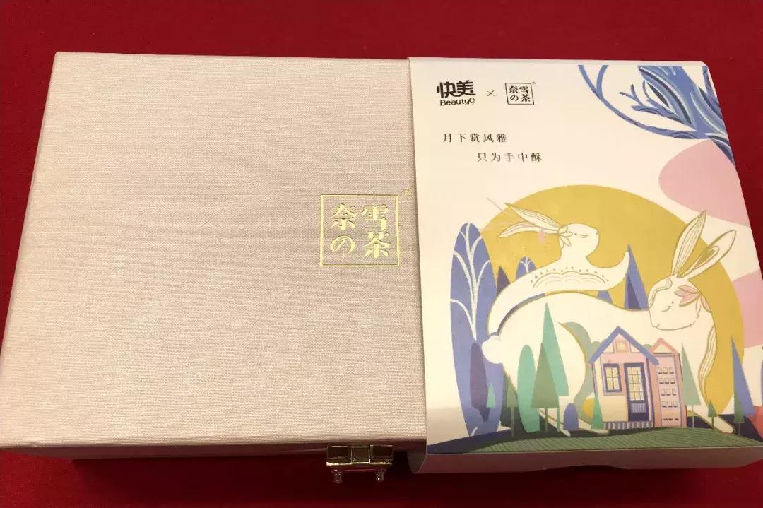 涓鏈堥ゼ姣旀嫾,鍏徃涓鏈堥ゼ绂忓埄姣旀嫾