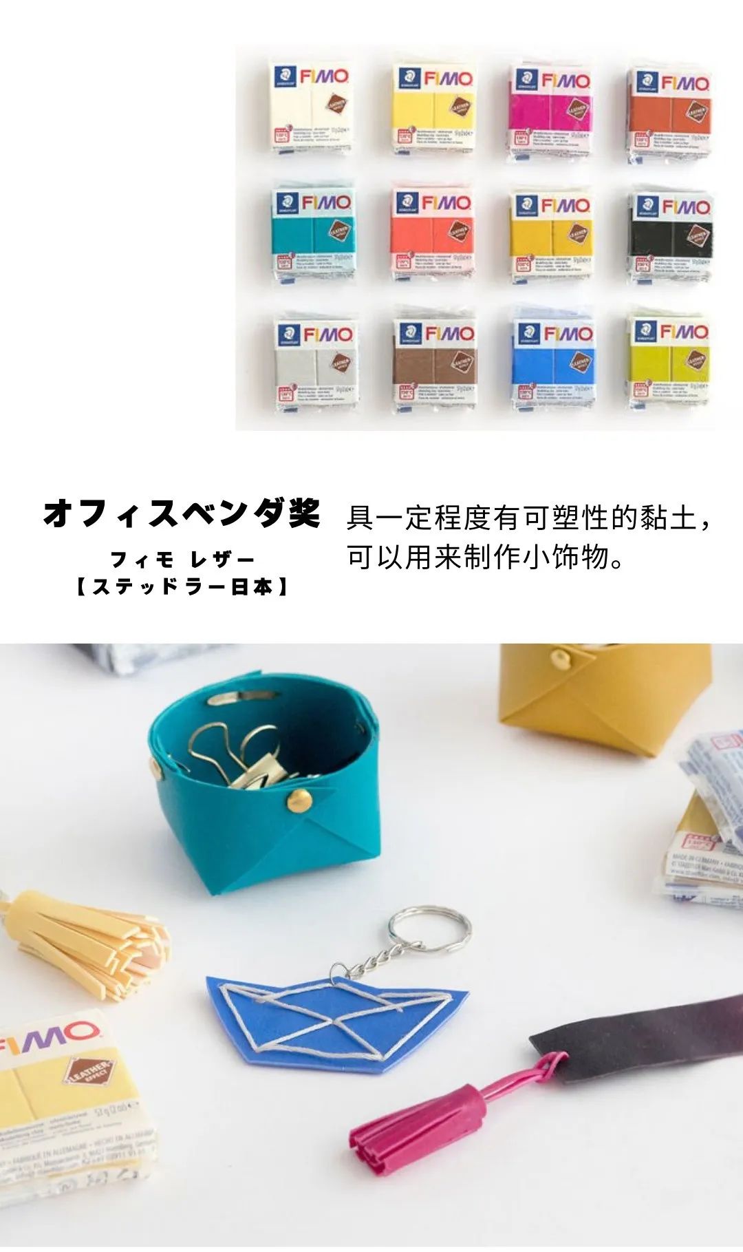 日本那些有意思的文具,日本颜值高又好用的文具