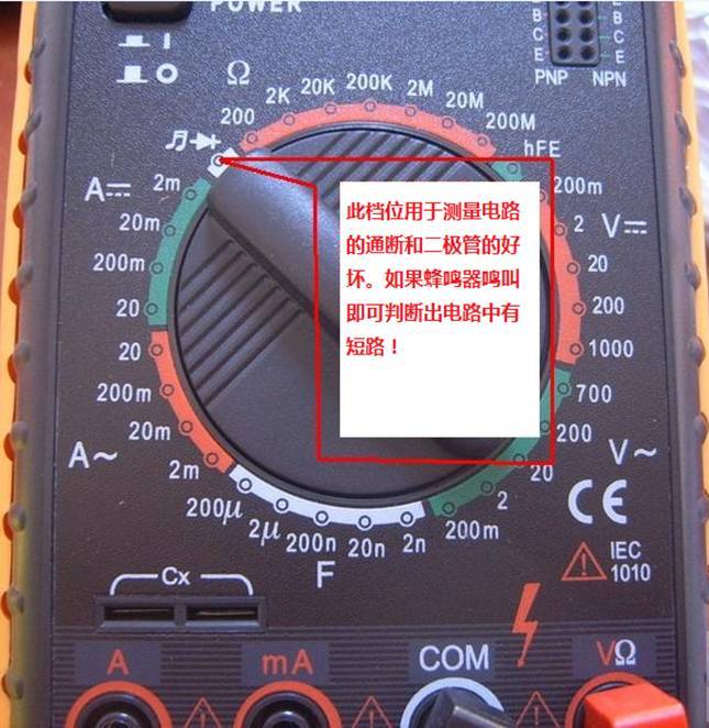万用表测电阻小于多少就是短路,电子万用表怎么测电线短路电阻