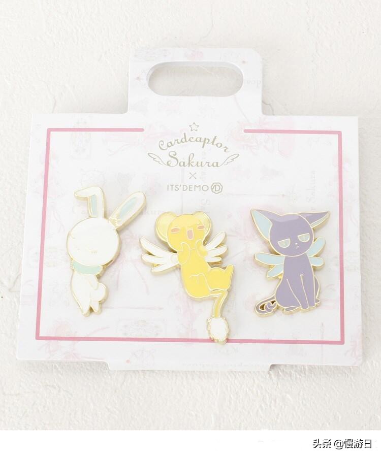 「动漫迷新玩意」日本美妆杂货店×百变小樱再度推出精品杂货系列