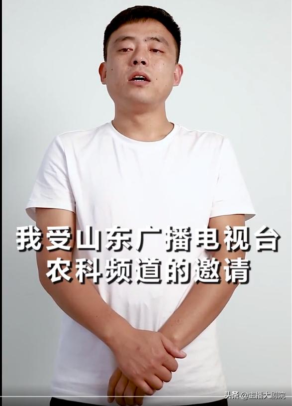 8月4号抖音直播事件：铁山靠未开播，准备前往临沂进行助农直播