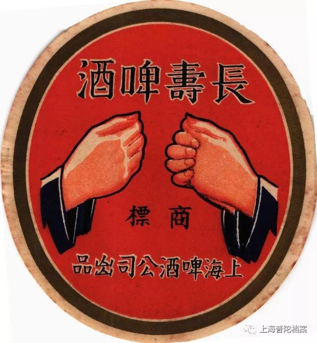 上海老啤酒品牌鲜啤,上海老啤酒
