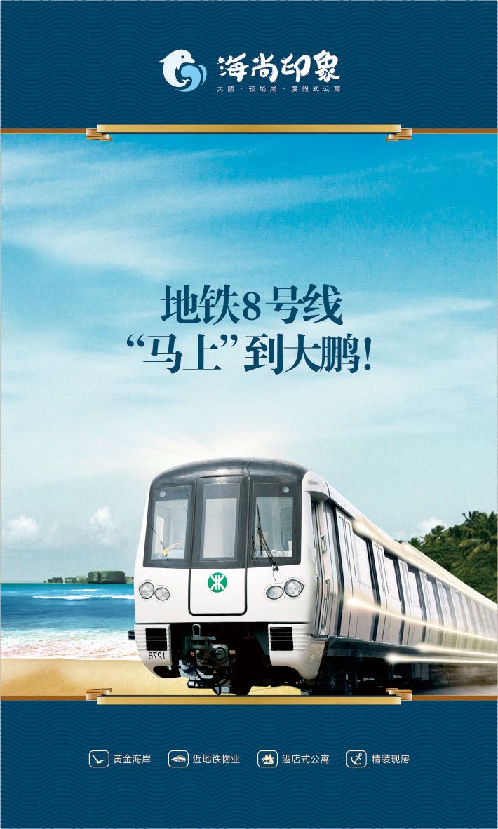 大鹏新区值得骑行的海岸线,大鹏新区海岸线推荐