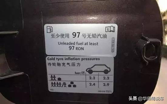 知道你的汽车胎压多少才正常吗,怎么知道自己汽车胎压需要多少