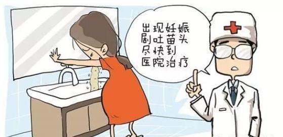 妊娠剧吐后胃里不敢进食怎么办,妊娠剧吐出现头痛怎么缓解