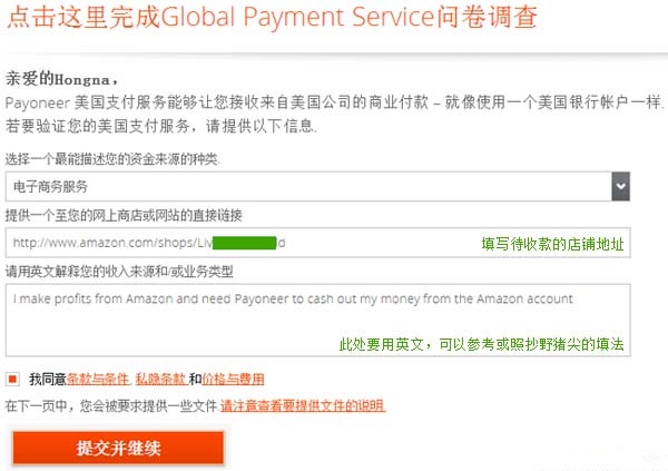 payoneer跨境电商,支持payoneer的跨境平台