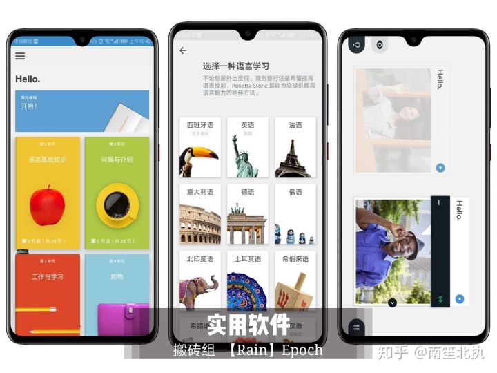 干货6款自律app超实用,大脑知识app神器