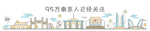 南京3000一晚酒店,南京300多住的酒店