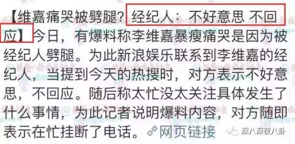 李维嘉为啥不结婚,李维嘉结婚了没