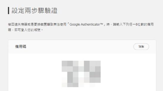 事关每个NS玩家！戴个安全罩，预防财产损失