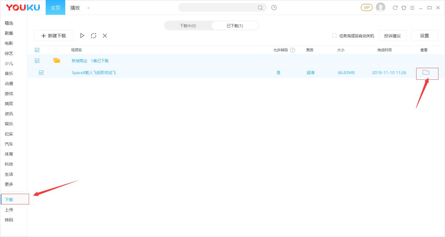 如何把mp4格式转换成视频格式,转换视频格式最快的免费软件