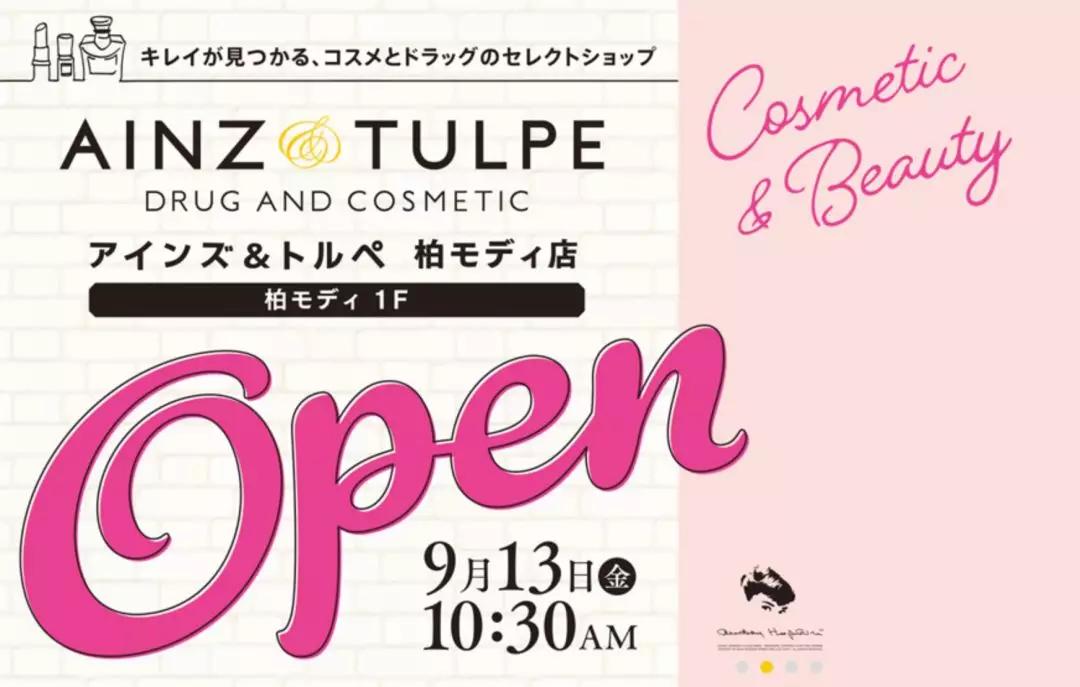 关于出国旅行剁手买买买，教你如何购物省下几张机票钱