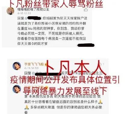 线下碰面约架,线下约架队友
