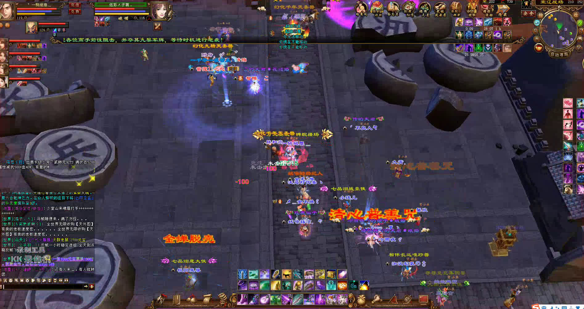 网游被盗号案例,网游被盗号事件