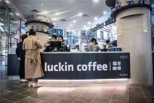 瑞幸咖啡与星巴克的博弈,瑞幸和星巴克商战