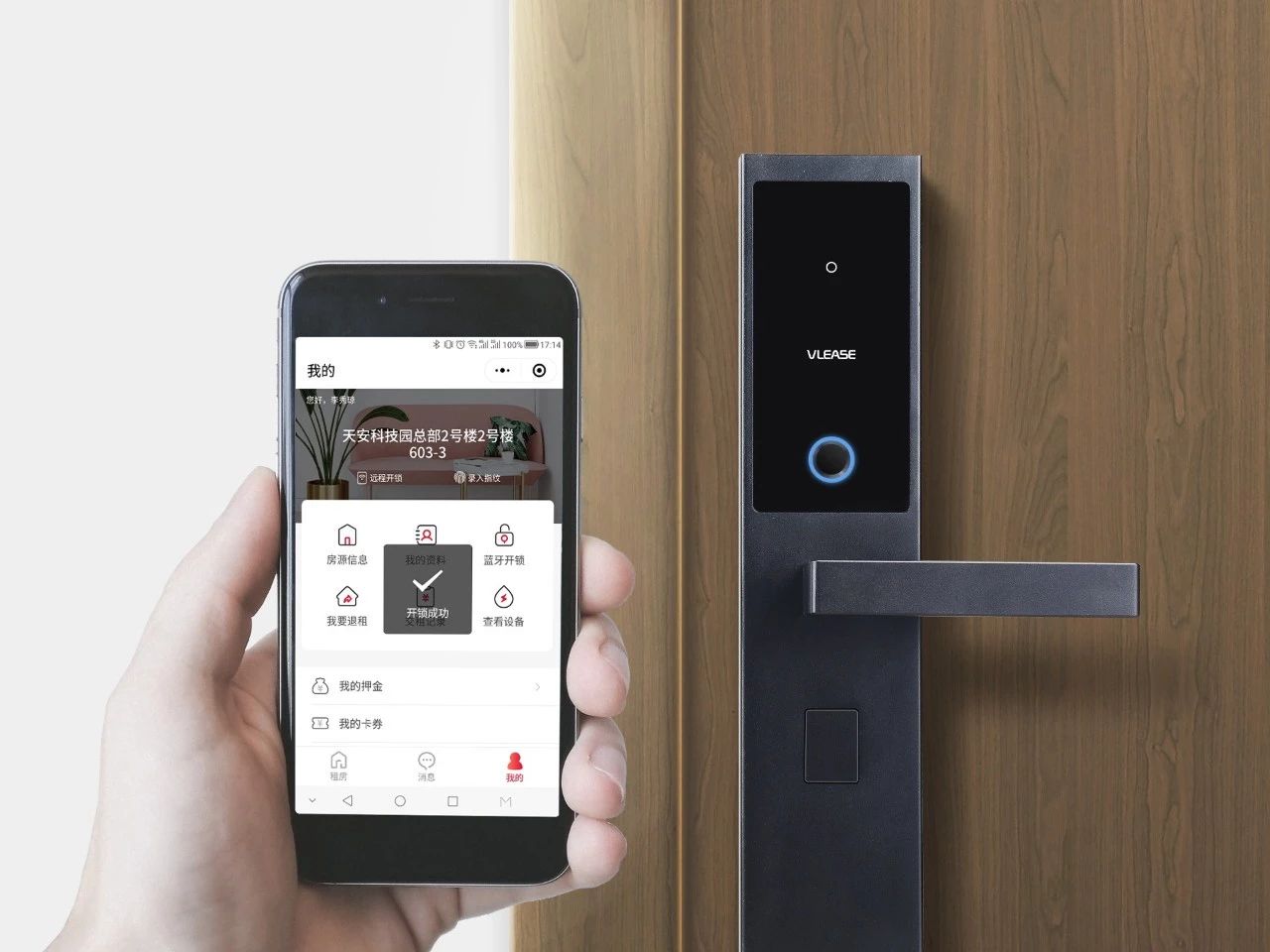 智能锁刷卡开锁容易破解吗,智能锁哪种开锁最安全