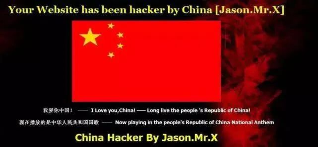 中国黑客真的是最强的吗,中国的黑客是不是很厉害