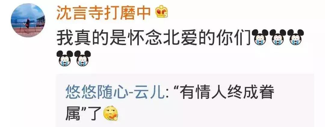 天衣无缝莫小棋专访视频,天衣无缝莫小棋