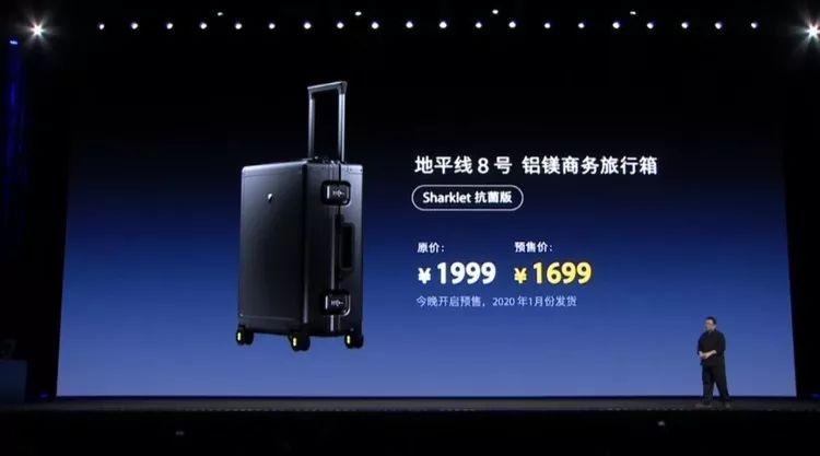 罗永浩发布会ppt教程,罗永浩说新品发布