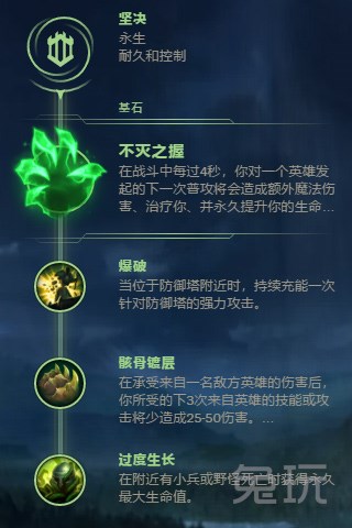 lol新版奥恩怎么给自己升级装备,新版lol奥恩能给自己升级几件装备