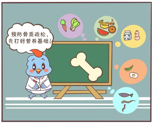 补钙的时候别吃什么菜,补钙最佳食物是什么你补对了吗