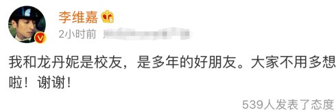 何炅戴军李维嘉龙丹妮,何炅王菁李维嘉龙丹妮