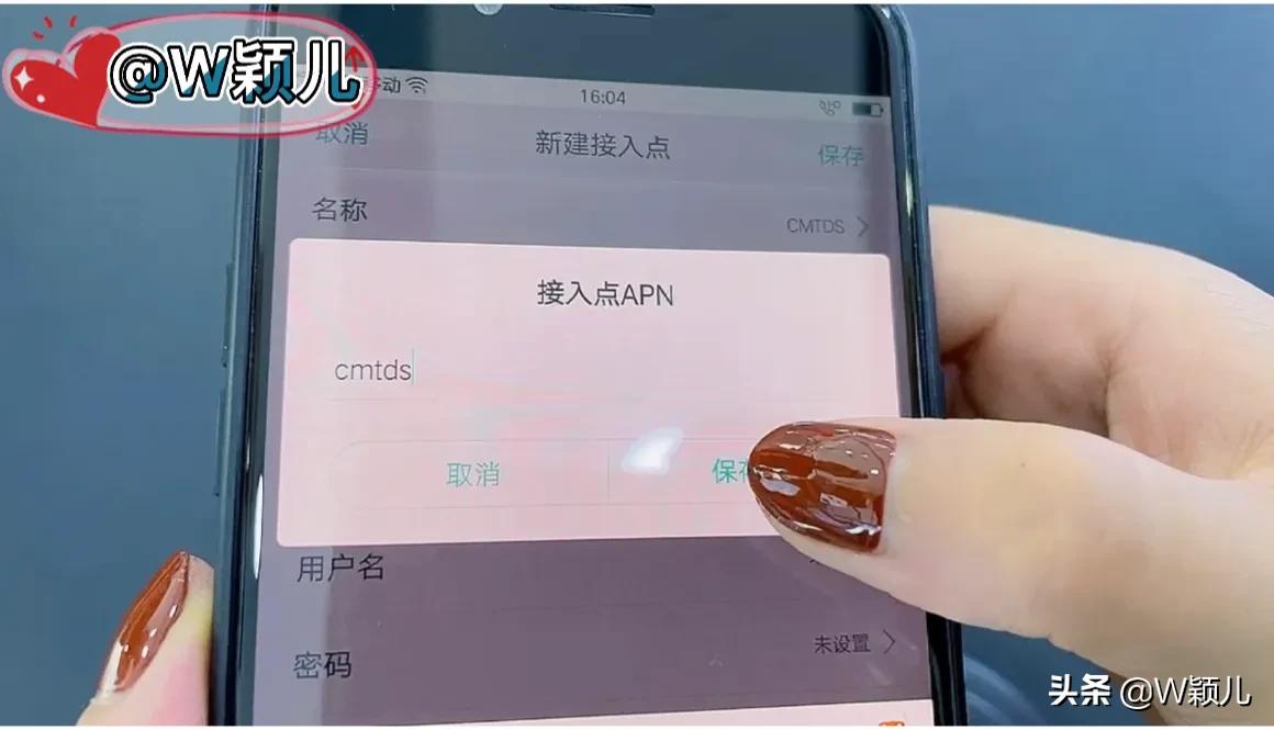 5G来了，4G网速却变慢了，只需添加一个接入点，瞬间提升网速